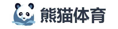 熊猫体育