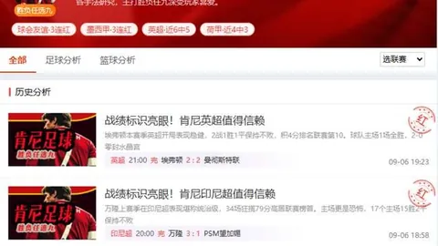 虎牙直播电竞之夜，焦点赛事吸睛