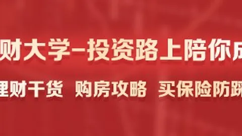 2026年法国国债表，熊猫体育App，现惊艳，三天跑赢德国国债，投资新风向